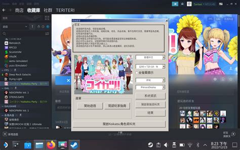 【攻略】戀活sunshine早期攻略心得建議 @Steam 綜合討論板 哈 .